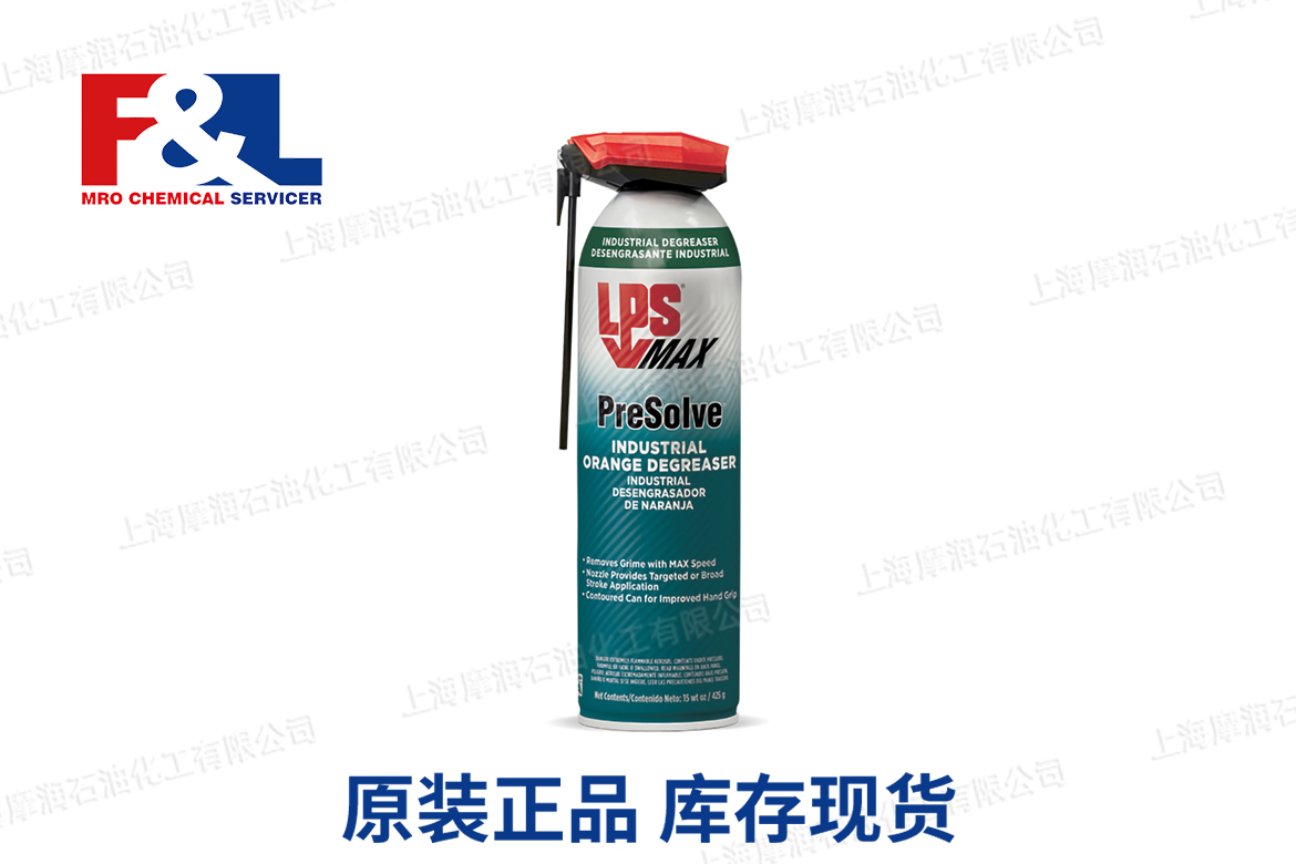 MAX PreSolve Industrial Orange Degreaser